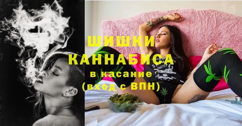 Канабис Ganja  Калязин 